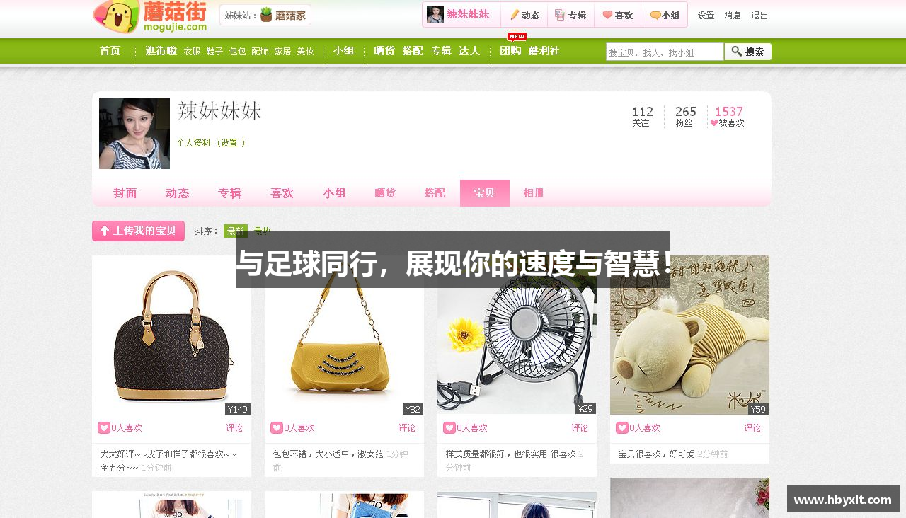  完美体育官方app下载